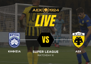 LIVE AUDIO STREAM: Κηφισιά – ΑΕΚ