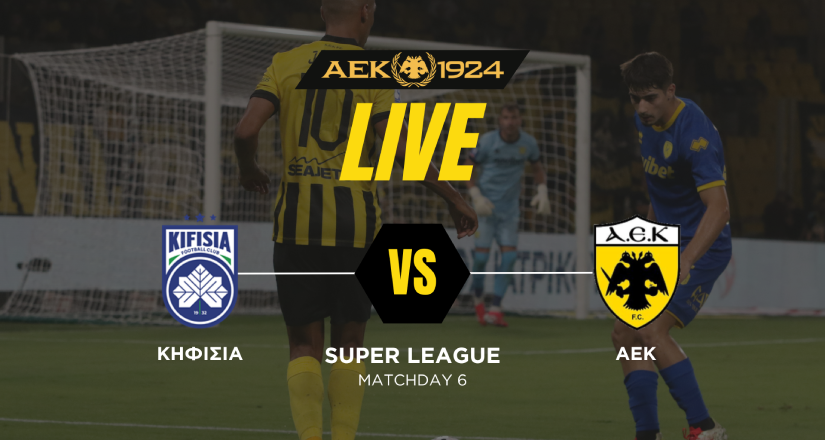 LIVE AUDIO STREAM: Κηφισιά – ΑΕΚ