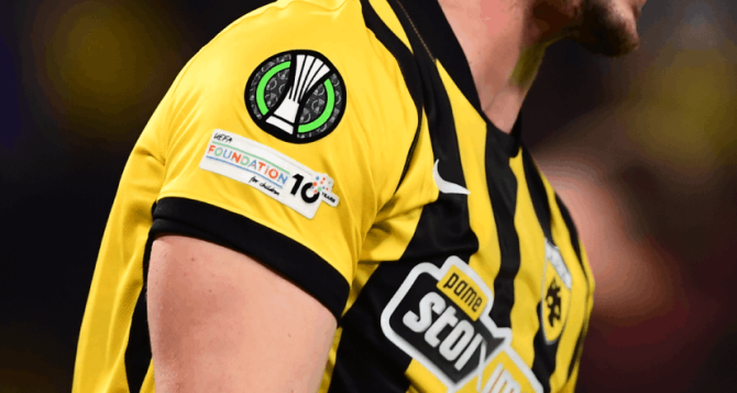 LIVE: η κλήρωση της ΑΕΚ για την φάση των «16» LIVE: η κλήρωση της ΑΕΚ για την φάση των «16»