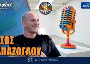 Παπάζογλου στους LEGOBALLS και το Foxbet: «Ο Λεβαδειακός θα βγει 5ος φέτος»!