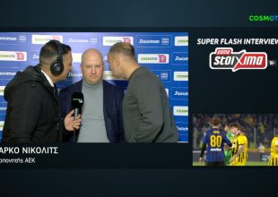 Νίκολιτς: «Μου αρέσει να παίζει με δύο φορ – Είναι ρίσκο να παίζουν οι ίδιοι σε όλα τα ματς» (VID)