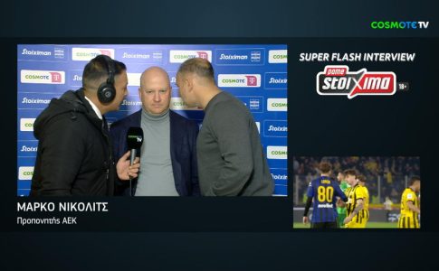 Νίκολιτς: «Μου αρέσει να παίζει με δύο φορ – Είναι ρίσκο να παίζουν οι ίδιοι σε όλα τα ματς» (VID)