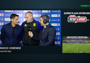 Χιμένεθ: «Ευγνώμων σε όλη την ΑΕΚ» (VID)