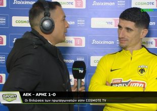 Μάνταλος: «Απίθανο συναίσθημα να σε χειροκροτεί όλο το γήπεδο – Να σκοράρουμε περισσότερο» (VID)