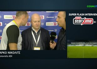 Νίκολιτς: «Αξίζαμε τη νίκη – Ηγέτης ο Γιόβιτς του έχω απόλυτη εμπιστοσύνη» (VID)