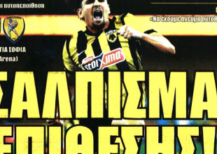 Νίκη ηρεμίας και «σάλπισμα επίθεσης!»