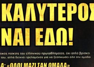 Το οργισμένο βλέμμα Ηλιόπουλου και ο… καλύτερος Πινέδα