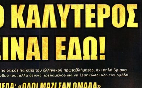 Το οργισμένο βλέμμα Ηλιόπουλου και ο… καλύτερος Πινέδα