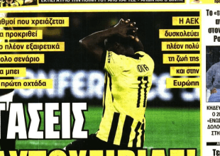 Η επέκταση ανταμοιβής του Ρότα και οι… «τάσεις αυτοχειρίας»