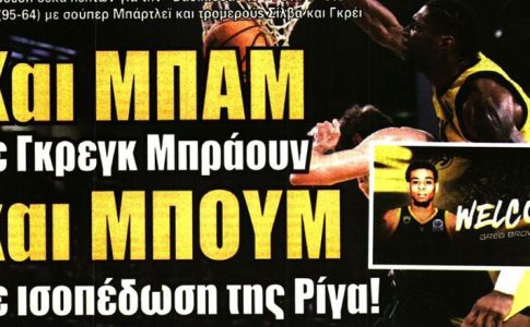 Το δίδυμο με Ζίνι, ο Τικνιζιάν και η Βασίλισσα