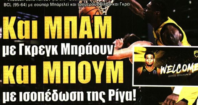 Το δίδυμο με Ζίνι, ο Τικνιζιάν και η Βασίλισσα