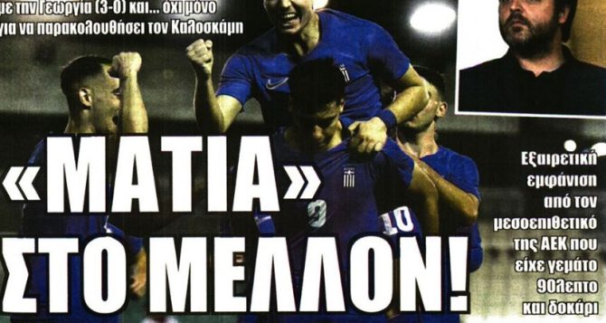 Ο γεμάτος χειμώνας του Ριμπάλτα, και ο Καλοσκάμης Ο γεμάτος χειμώνας του Ριμπάλτα, και ο Καλοσκάμης