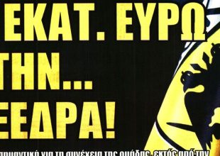 Στη σέντρα τον Λανουά στην UEFA και τα βαρίδια στην εξέδρα
