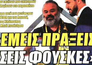 Η ανησυχία για τον Πιερό και η επίθεση της ΑΕΚ σε όλα τα μέτωπα