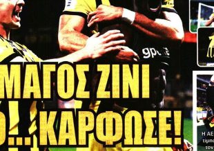 Ο μάγος Ζίνι που επέστρεψε και… το κάρφωσε