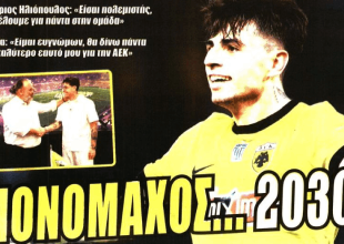 Η ανανέωση του… μονομάχου Ρότα