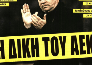 Πλάνο Νίκολιτς για Λεωφόρο και «η δική του ΑΕΚ»