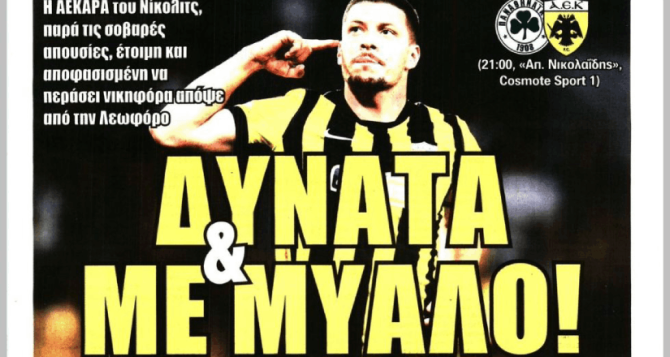 Το μάτι γυαλίζει και δυνατά με μυαλό Το μάτι γυαλίζει και δυνατά με μυαλό