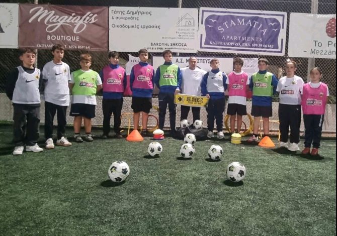 Οι ευχαριστίες του Α.Ο. Μεγιστεύς Καστελλόριζου στην ΠΑΕ ΑΕΚ