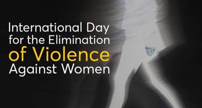 Το μήνυμα της ΑΕΚ για την ημέρα εξάλειψης της βίας κατά των γυναικών (ΦΩΤΟ)