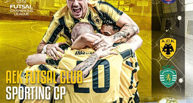 Στο Κλειστό του Λαυρίου την Δευτέρα η ιστορική στιγμή της ομάδας futsal της ΑΕΚ! Στο Κλειστό του Λαυρίου την Δευτέρα η ιστορική στιγμή της ομάδας futsal της ΑΕΚ!