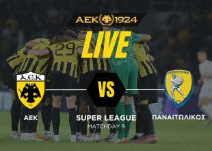 LIVE AUDIO STREAM: ΑΕΚ – Παναιτωλικός