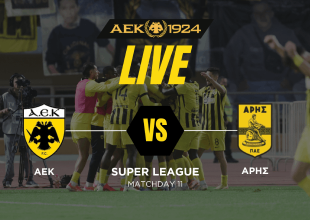 LIVE AUDIO STREAM: ΑΕΚ – Άρης