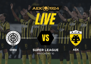 LIVE: ΟΦΗ – ΑΕΚ