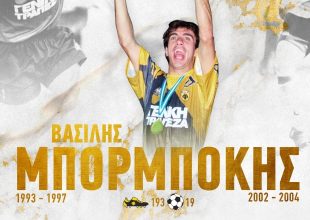 Meet and Greet the Legends με τον Βασίλη Μπρομπόκη πριν το ΑΕΚ-Άρης (ΦΩΤΟ)