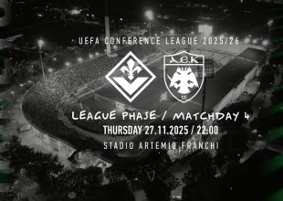 Οι οδηγίες της ΠΑΕ ΑΕΚ για την είσοδο των φιλάθλων της στο Αρτέμιο Φράνκι