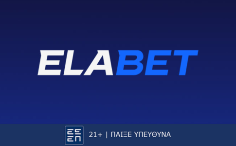 Η Elabet αποκαλύπτει το απόλυτα «Ενισχυμένο» Sportsbook περιβάλλον