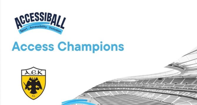 Η ΑΕΚ κάνει το επόμενο βήμα για ένα ποδόσφαιρο ανοιχτό σε όλους! Η ΑΕΚ κάνει το επόμενο βήμα για ένα ποδόσφαιρο ανοιχτό σε όλους!