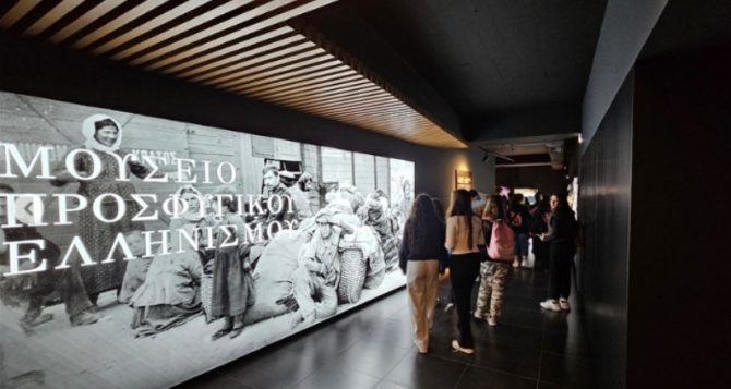 Στο Μουσείο Προσφυγικού Ελληνισμού το 2ο Γυμνάσιο Νέας Φιλαδέλφειας (ΦΩΤΟ) Στο Μουσείο Προσφυγικού Ελληνισμού το 2ο Γυμνάσιο Νέας Φιλαδέλφειας (ΦΩΤΟ)