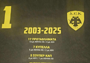 Τίμησε τον Θεοφίλου η AEK Futsal – Τα μπλουζάκια που φόρεσαν οι παίκτες