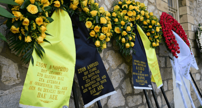 Εστείλαν στεφάνια η ΑΕΚ και ο Ηλιόπουλος στην κηδεία του Αλέκου Φλαμπουράρη