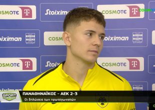 Καλοσκάμης: «Τεράστια νίκη που μας δίνει αυτοπεποίθηση να συνεχίσουμε» (VIDEO)