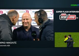 Νίκολιτς: «Είμαστε πολύ καλά – Το μυαλό μας τώρα στη Σαμσουνσπόρ» (VIDEO)