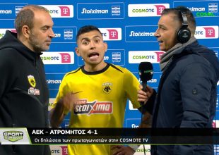 Πινέδα: «Προσπαθώ να φροντίζω τον εαυτό μου για να αντέχω! (VID)