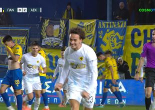 Απίθανη ΓΚΟΛΑΡΑ του Λιούμπισιτς για το 0-3 της ΑΕΚ (VIDEO)