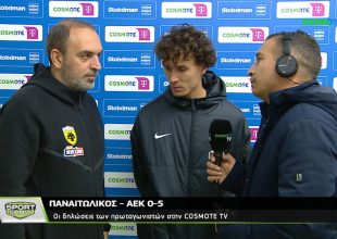 Λιούμπισιτς: «Δύσκολοι οι τελευταίο έξι μήνες – Όλοι στην ομάδα χάρηκαν μαζί μου» (VIDEO)