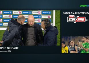 Νίκολιτς: «Στο 2ο μέρος βγάλαμε την ποιότητα μας – Μεγάλο ευχαριστώ στον κόσμο» (vid)