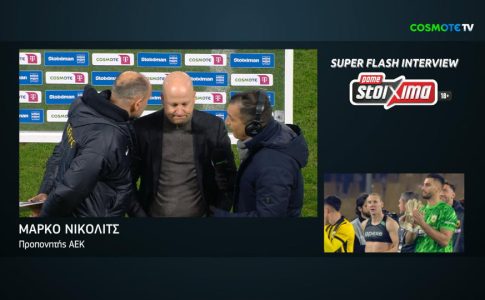 Νίκολιτς: «Στο 2ο μέρος βγάλαμε την ποιότητα μας – Μεγάλο ευχαριστώ στον κόσμο» (vid)