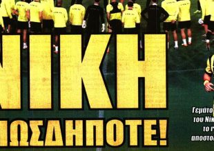 Για τη νίκη με Καραργύρη και… τετράδα!