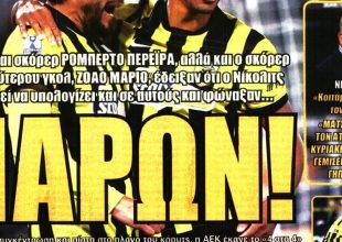 Αποθέωση για Περέιρα και Μάρκο Νίκολιτς