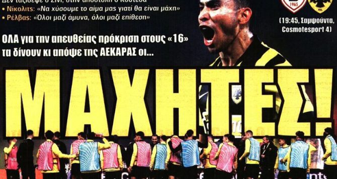 Οι μαχητές του Νίκολιτς και… με φόρα για την 8άδα Οι μαχητές του Νίκολιτς και… με φόρα για την 8άδα