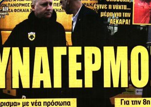 Η φουριόζα ΑΕΚ στο Αγρίνιο και ο συναγερμός