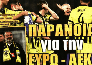 Το θαύμα των Αετών και η… «παράνοια για την ΕΥΡΩ-ΑΕΚ»