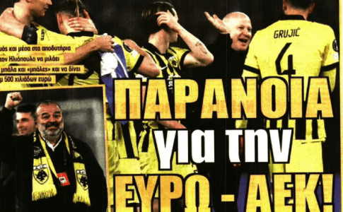 Το θαύμα των Αετών και η… «παράνοια για την ΕΥΡΩ-ΑΕΚ»