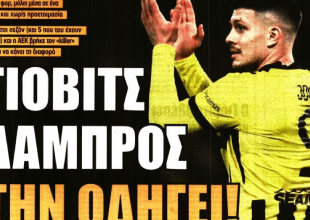 Η ΑΕΚ του Νίκολιτς που «γράφει ιστορία» και «Γιόβιτς λαμπρός την οδηγεί»