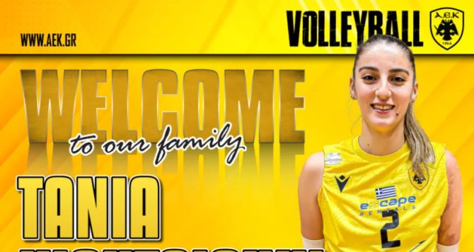 Βόλεϊ: Ενίσχυση στο κέντρο με Κιουτσιούκη! Βόλεϊ: Ενίσχυση στο κέντρο με Κιουτσιούκη!